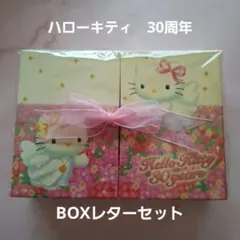 ハローキティ　30周年レターセット　エンジェル　2003年　平成レトロ　レア