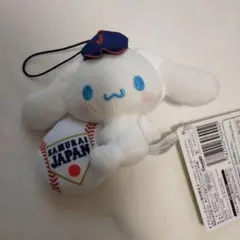 侍ジャパン✕サンリオキャラクターズ 応援マスコット　シナモロール　WBC