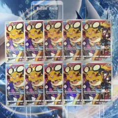 デデンネ 10枚 Vマックスクライマックス - メルカリ