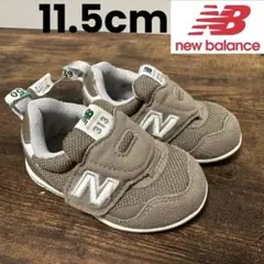 ニューバランス new balance 223 ベビーシューズ スニーカー