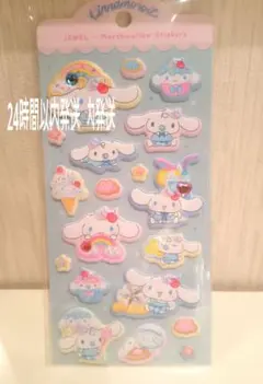 きゃんまま様 リクエスト 3点 まとめ商品