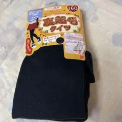 くり様 リクエスト 2点 まとめ商品