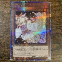 2026年最新】灰流うらら プリズマの人気アイテム - メルカリ
