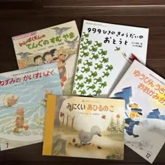 ゆうめる様 リクエスト 2点 まとめ商品