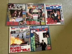 ゴリラ 警視庁捜査第8班セレクション 全5巻 レンタル落ちDVD 渡哲也舘