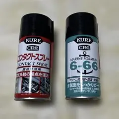 KURE CRC コンタクトスプレー 6-66 2本セットのサムネイル