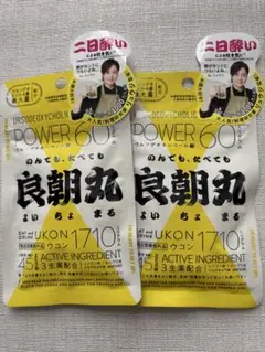 료초마루 45정, 2봉지 세트, 강황, 지정 의약외품