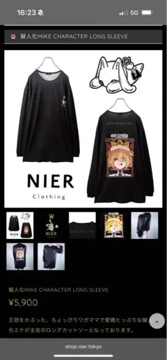 未使用 Tシャツ