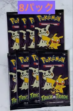 ハロウィン海外ポケモンカードポケカTRICKORTRADE2024 35パック 2025年