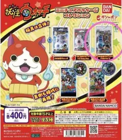 2026年最新】妖怪フィギュアコレクションの人気アイテム - メルカリ