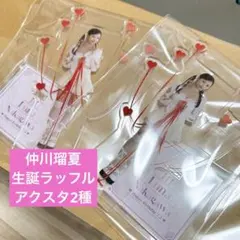 びすこ様 リクエスト 2点 まとめ商品
