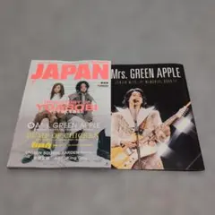 ROCKIN'ON JAPAN 9月号 Mrs.GREEN APPLE付録付き