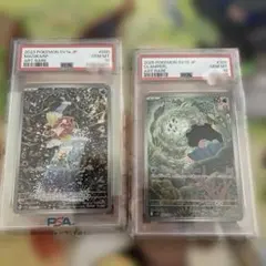 コイキング MAGIKARP #080 ART RARE PSA10 - メルカリ