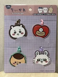 ...様 リクエスト 3点 まとめ商品