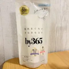 by365 パウダリーUVクリーム トーンアップ 日焼け止めクリームのサムネイル