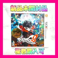 2026年最新】ペルソナQ2の人気アイテム - メルカリ