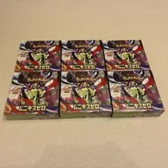 村*介様 ムニキスゼロ6box シュリンク付　ポケカ