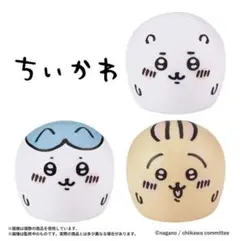 限定値下げ！おまけつき！新品！！ちいかわ　キュートコ　10個セット　バラ可