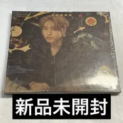 Stray Kids 5STAR デジパック ハン 新品未開封