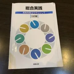 Item thumbnail for item c5aa5be3-97a8-4fe2-b32e-1840caa1d572