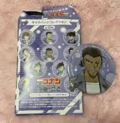 名探偵コナン 隻眼の残像 キャラバッジコレクション 大和敢助