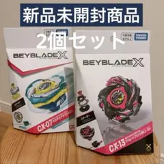 新品ベイブレードX CX-13バハムートブリッツ UX-11インパクトドレイク