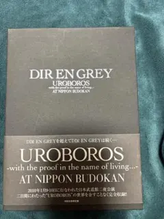 2026年最新】dir en grey dvdの人気アイテム - メルカリ