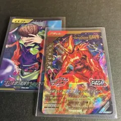 【 おまけ付き 】 LR 仮面ライダーガヴ ／ 1842