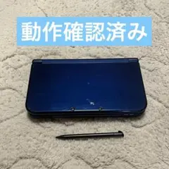 【動作確認済】new3dsll メタリックブルー