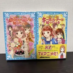 こもり様専用 探偵チームKZ 事件ノートのキャラクター8人アクリル