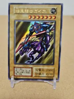 遊戯王 暗黒騎士ガイア EX-07 - メルカリ