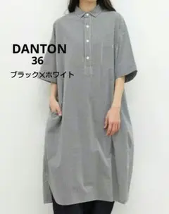 ❨DANTON❩コットンポプリン＊ギンガムチェック＊シャツワンピース　36