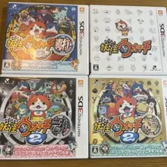 任天堂　3DS ソフト　妖怪ウォッチ４枚セット