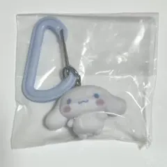サンリオ シナモンロール カラフルカラビナマスコットチャーム ガチャガチャ