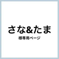 （厚手光沢紙）専用ページ ⭐️目立つ ぷっくりうちわ ファンサ うちわ