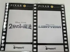 PIXAR Happyくじ ピクサーカードコレクション 2種セットのサムネイル