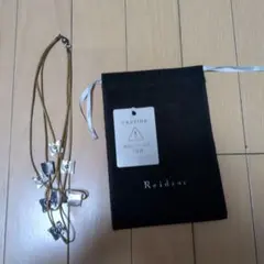 新品！Reidroc 多層ネックレス シルバー ブラウン
