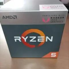AMD RYZEN 5 2400G +CPU純正クーラー