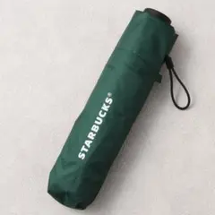 スターバックス 2026 マイカスタマイズジャーニー 晴雨兼用アンブレラ