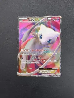 2026年最新】ミュウEX SR 051/050の人気アイテム - メルカリ