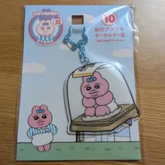 おぱんちゅうさぎ　エンタメくじ　BIGアクリルキーホルダー賞