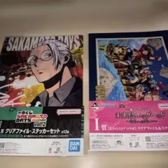 一番くじワンピース SAKAMOTO DAYS クリアファイル ステッカーセット