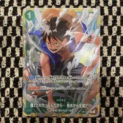 美品］強ェとわかってんだから…始めから全開だ!!! プロモ パラレル