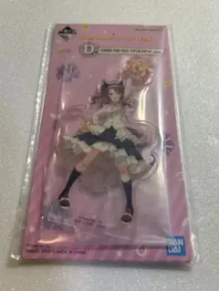 キングヘイロー
