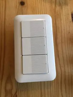 ★パナソニックワイド２１照明スイッチ器具セット（片切、トリプル、ほたるランプ無）