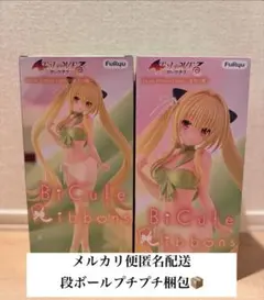 2個セット To LOVEる 金色の闇 BiCute Bunnies フィギュアのサムネイル