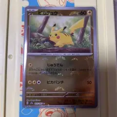 2025年最新】ピカチュウ モンスターボールミラーの人気アイテム - メルカリ