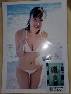 Item thumbnail for item 81e2c805-4e81-454d-bc2f-249e53afd509