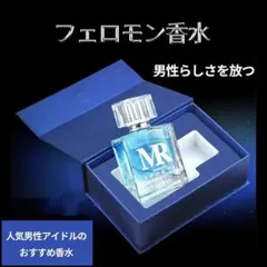 2026年最新】フェロモア香水の人気アイテム - メルカリ
