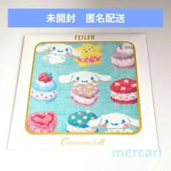 【未開封】 フェイラー シナモロール ハンカチ サンリオコラボ ケース入りのサムネイル